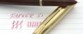Parker51_Cordovan1947#13.jpg