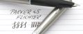 Parker-45-flighter-81#13.jpg