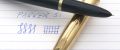 Parker-51-1947-cedar#12.jpg