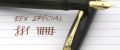 Rex-special#13.jpg