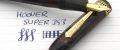 Hoover_Super343#85.jpg