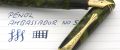 Penol_Ambassador_no5green_447#95.jpg