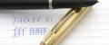 Parker_51_black-gold-46#12.jpg