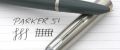 Parker_51_grey_1955#12.jpg