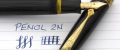 Penol_2N_black#81.jpg