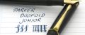 Parker_Duofold_Junior_Noring#12.jpg